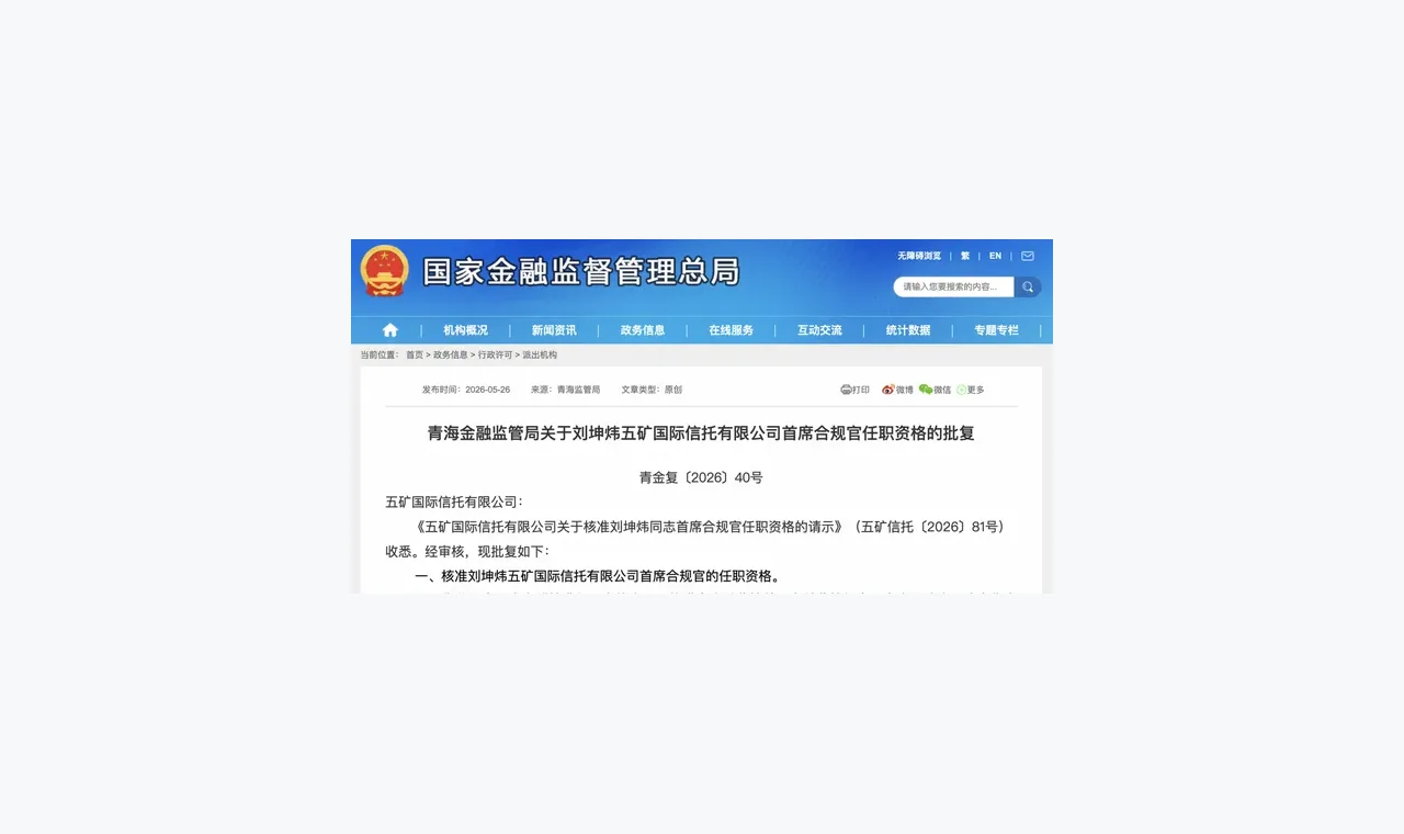 凤凰配资新手教程：从三个入口读懂凤凰配资杠杆风险 插图