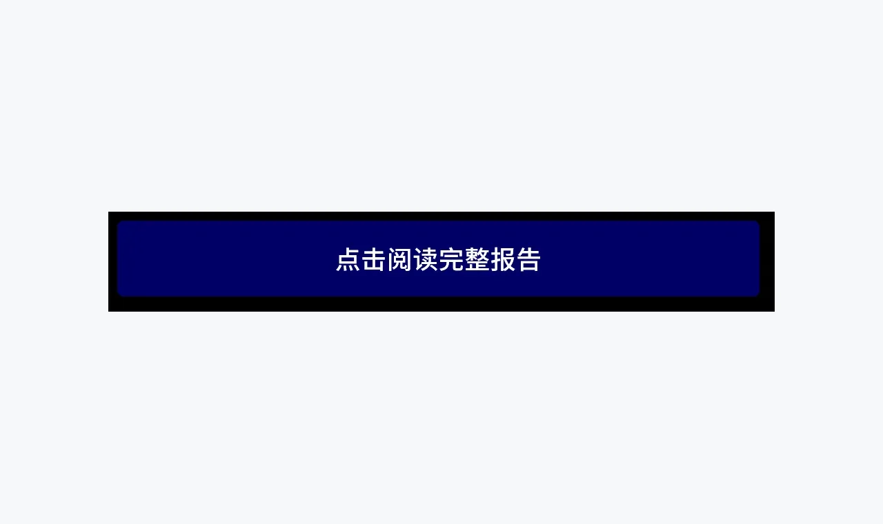 凤凰配资快讯整理：围绕凤凰配资费用条件的三类信号 插图