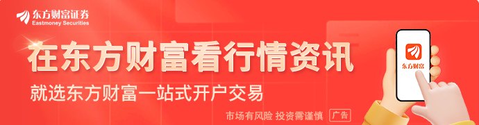 美媒:特朗普将下令打击伊朗发电厂和桥梁