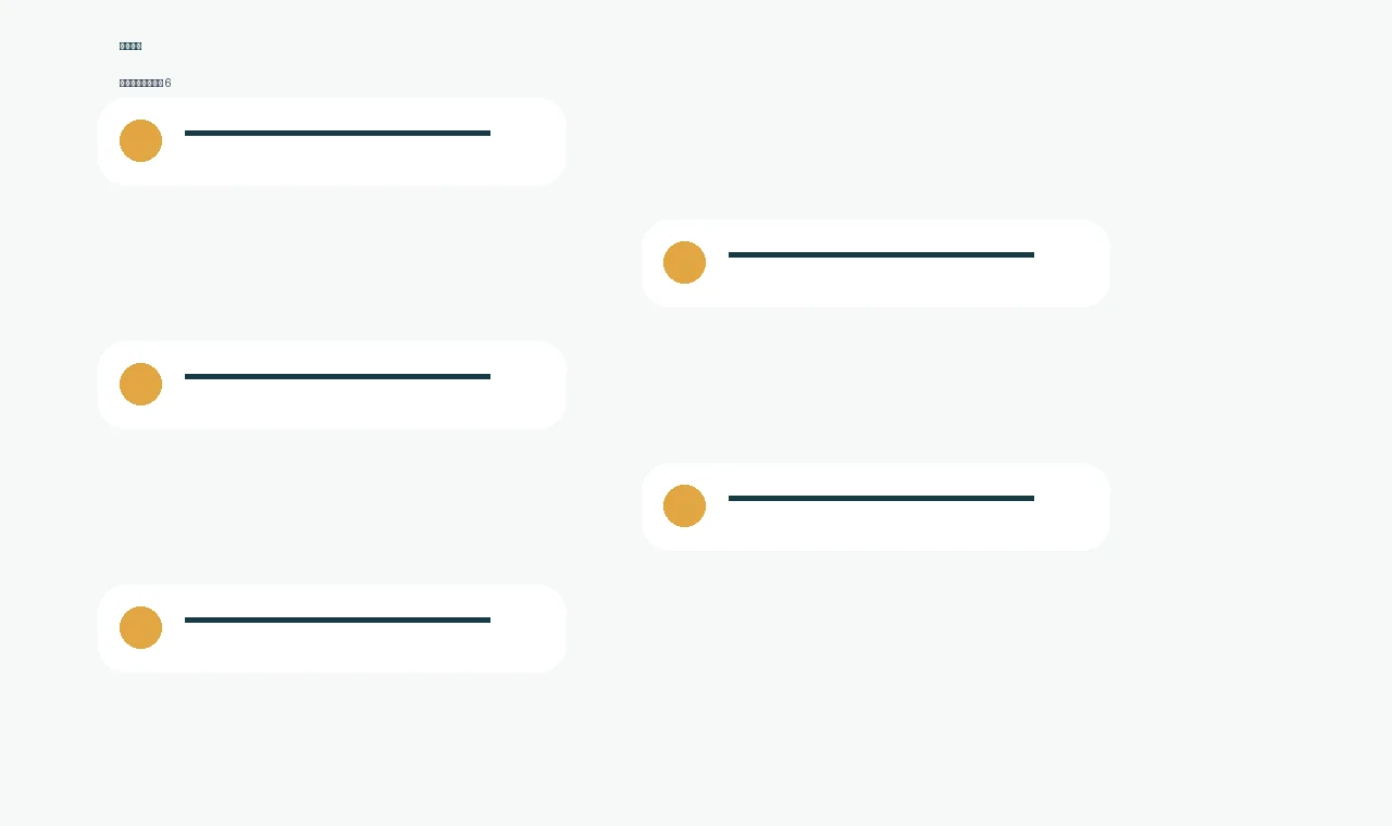 凤凰配资快讯整理：围绕凤凰配资资金话题的三类信号 插图